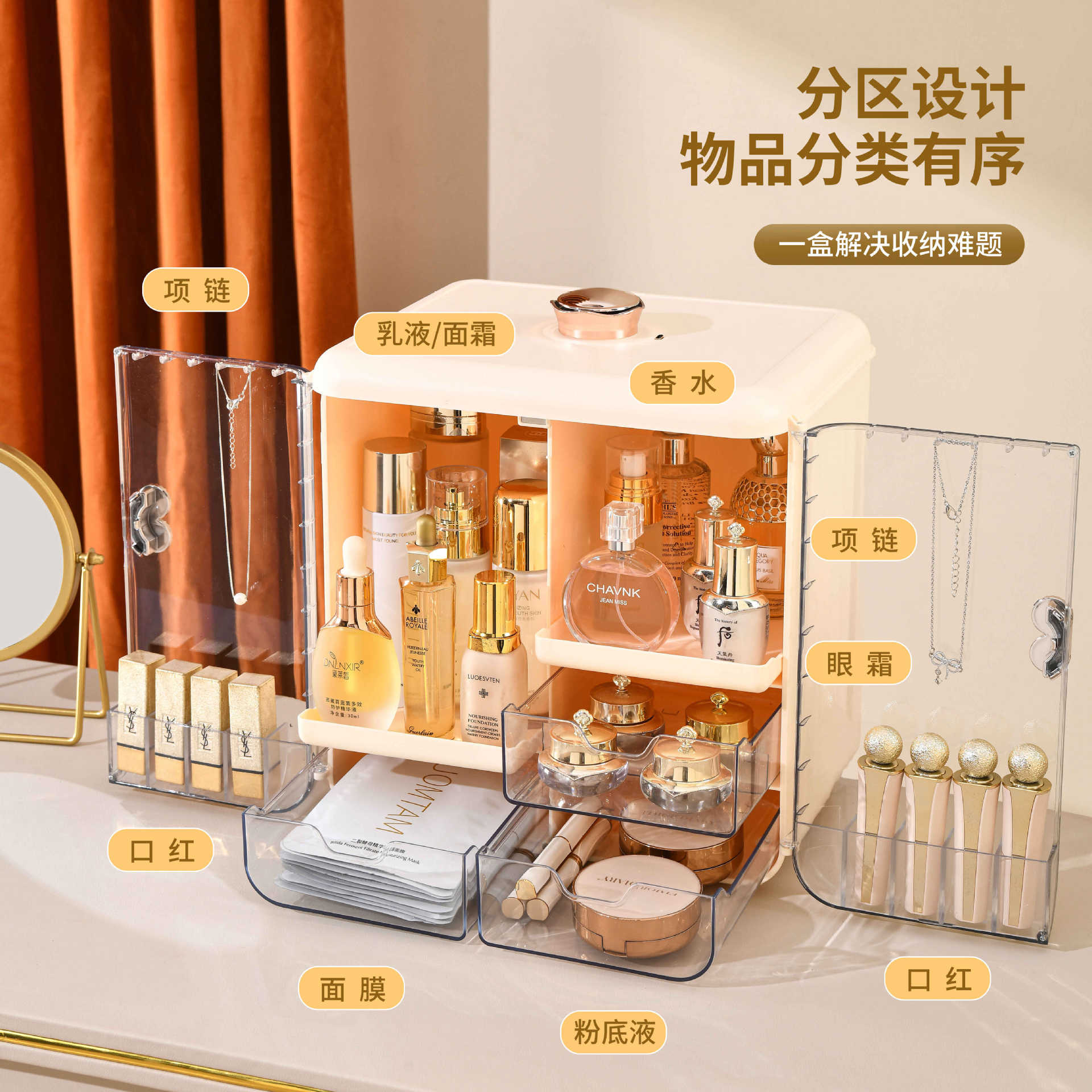 Caja de Almacenamiento de Cosm - Luxury Skincare Tools reseña y precio