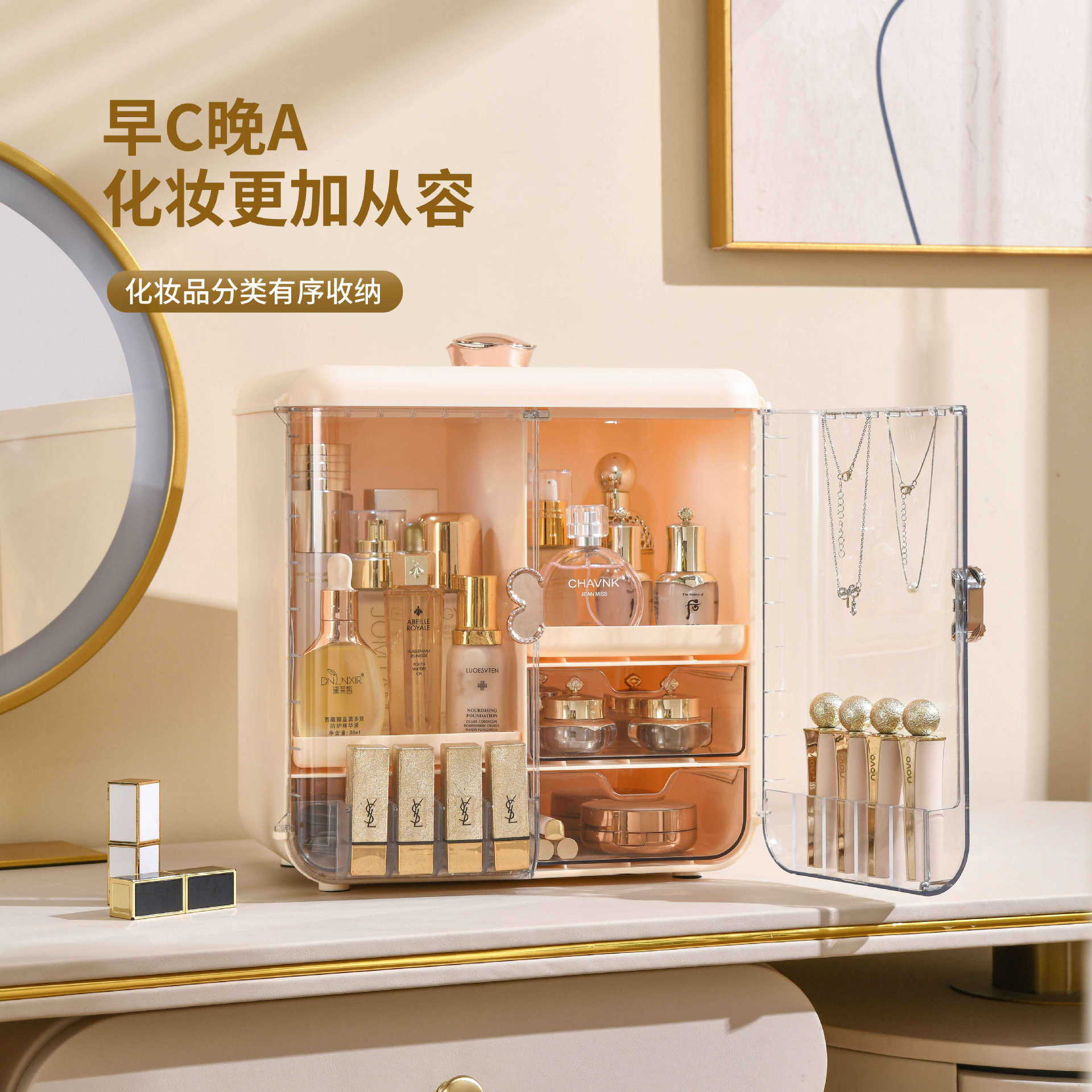 Caja de Almacenamiento de Cosm - Luxury Skincare Tools reseña y precio