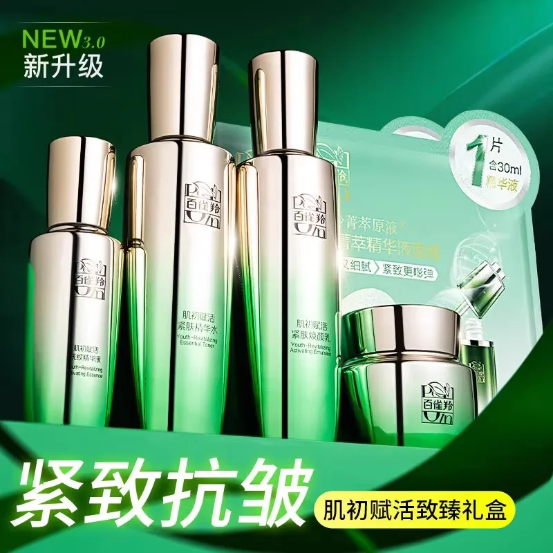 Set de Cuidado de la Piel Pech - Luxury Skincare Brand reseña y precio